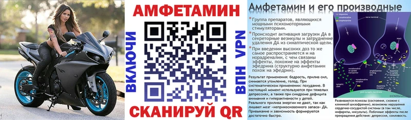 АМФЕТАМИН Розовый  blacksprut зеркало  Балашиха 