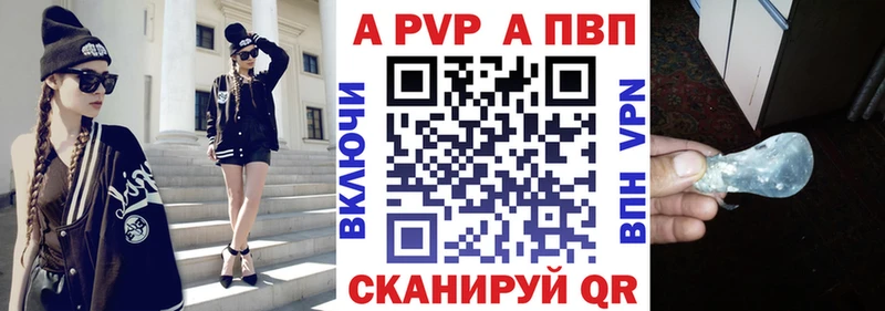 продажа наркотиков Балашиха Alfa_PVP VHQ