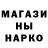 КЕТАМИН VHQ Ellena's carving