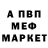 КЕТАМИН VHQ Seba Navarro