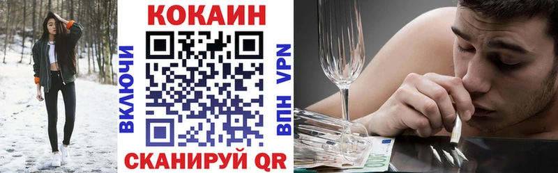 COCAIN 97%  Балашиха 