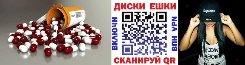 Экстази Philipp Plein  наркота  Балашиха 