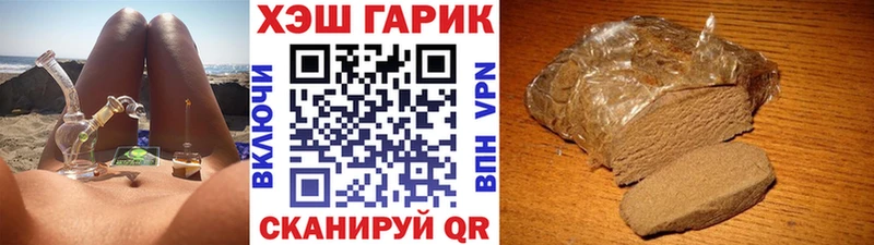 ГАШИШ Ice-O-Lator Балашиха