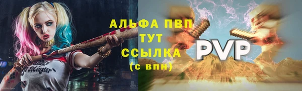 гашик Абдулино