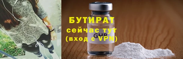 гашик Абдулино