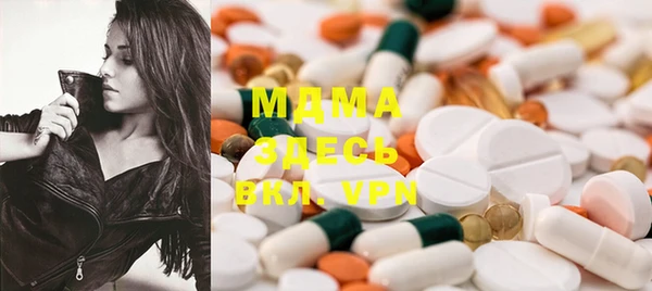 MDMA Орехово-Зуево