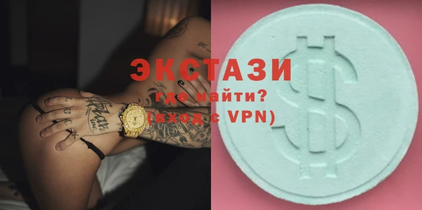 марки lsd Абаза