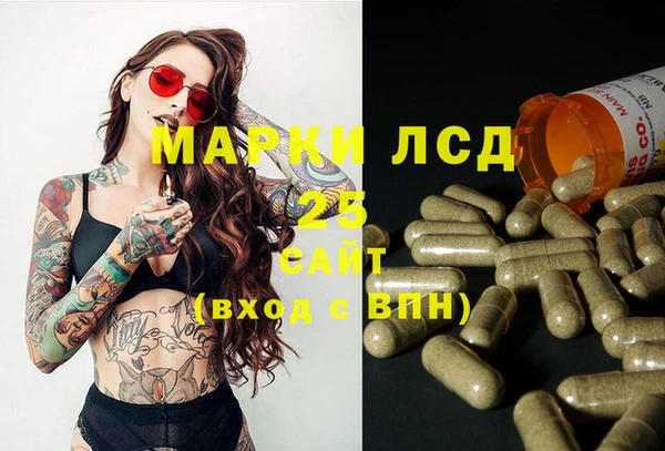 mdpv Абинск