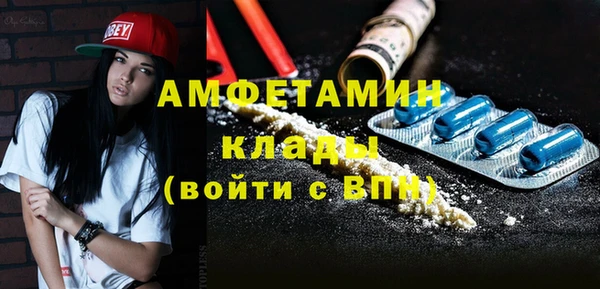 марки lsd Абаза