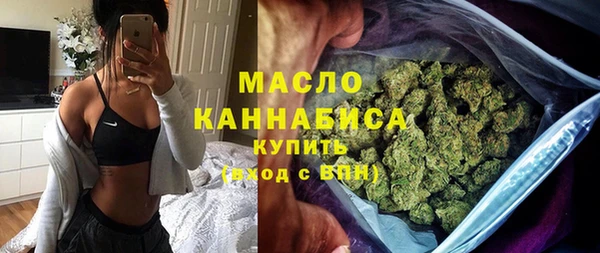 mdpv Абинск