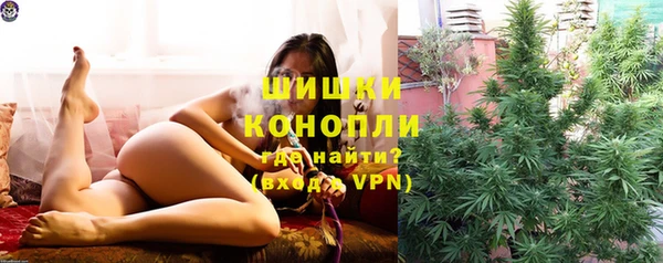 марихуана Долгопрудный