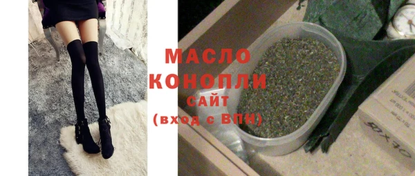 mdpv Абинск