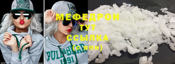 mdpv Абинск