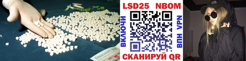 hydra как зайти  Балашиха  ЛСД экстази ecstasy  darknet наркотические препараты  сколько стоит 
