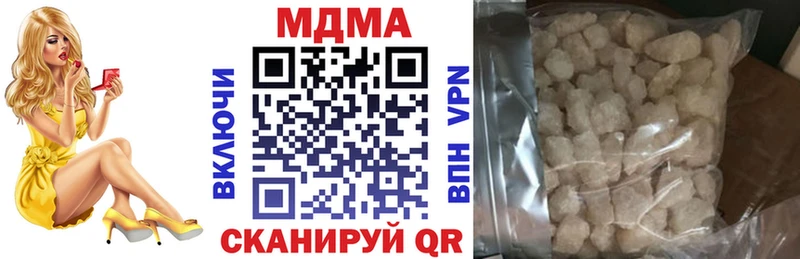 кракен ссылки  Балашиха  МДМА Molly 