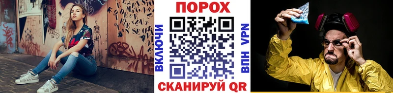 закладка  MEGA ссылка  Первитин Methamphetamine  Балашиха 