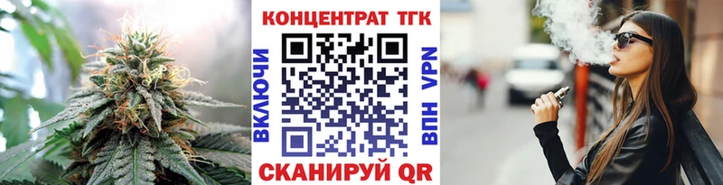 ТГК вейп  мега зеркало  Балашиха 