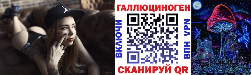Псилоцибиновые грибы Psilocybe  где найти   Балашиха 