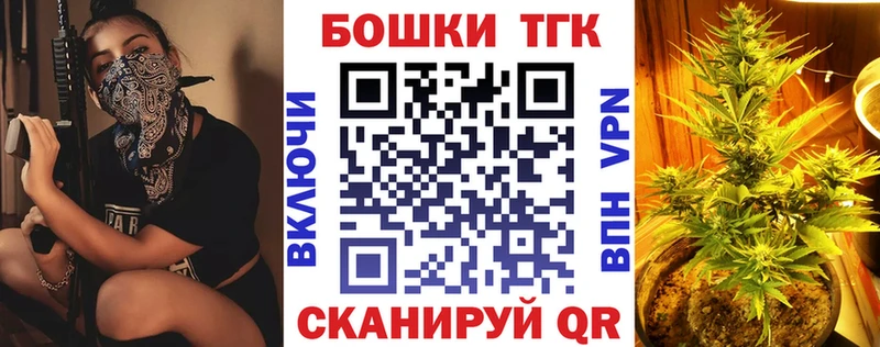 мега ССЫЛКА  Балашиха  Шишки марихуана Ganja 